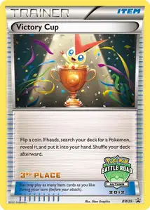 Victory Cup