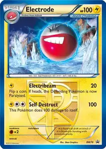 Electrode