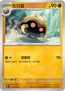 Kabuto