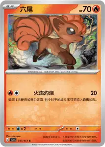Goupix