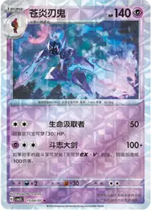 Malvalame