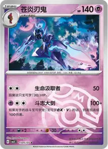 Malvalame