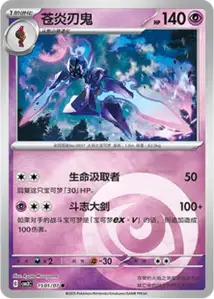 Malvalame