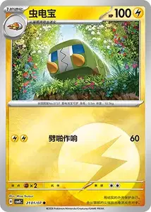 Chrysapile