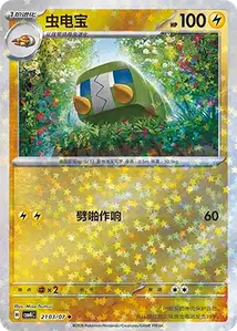 Chrysapile