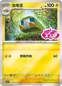 Chrysapile