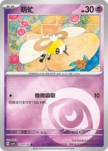 Bombydou