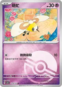 Bombydou