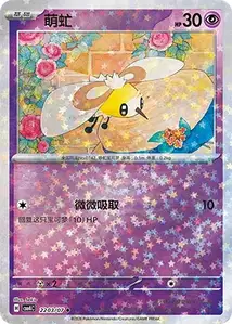 Bombydou
