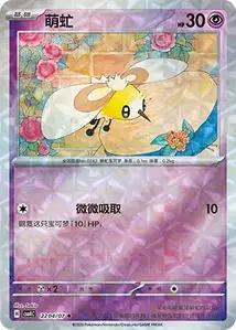 Bombydou