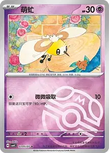 Bombydou