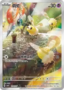 Bombydou