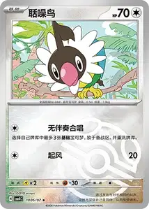 Pijako
