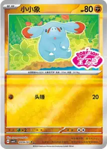 Phanpy