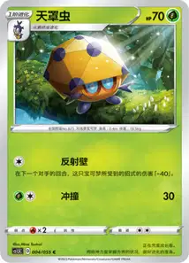 Dottler V1