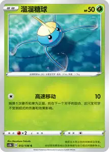 Arakdo