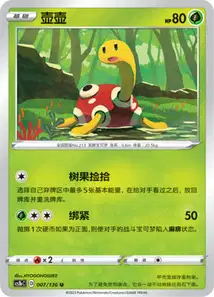Caratroc