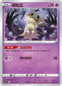 Mimiqui