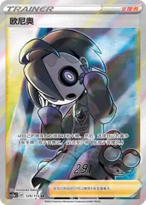 Allister V2