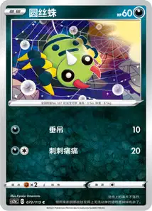 Mimigal