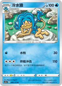Flotoutan
