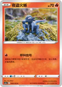 Tritox