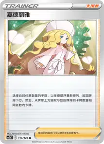 Percila