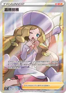 Percila