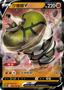 Dunaconda-V