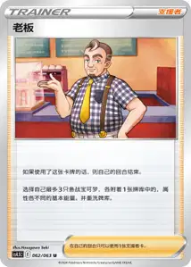Cafe Master V1
