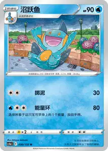 Flobio