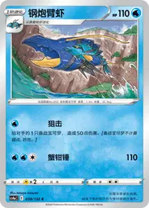 Gamblast