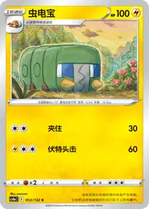Chrysapile