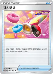 Power Tablet V1
