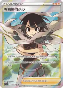 Zinnias Resolve V2