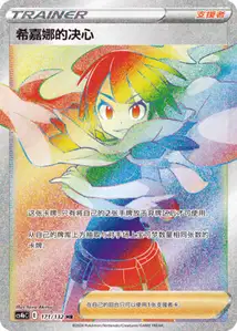 Zinnias Resolve V3