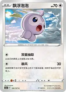 Morphéo