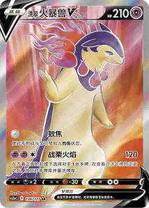 Typhlosion de Hisui-V