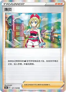 Irida V1