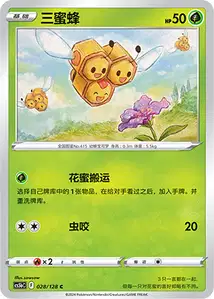 Combee