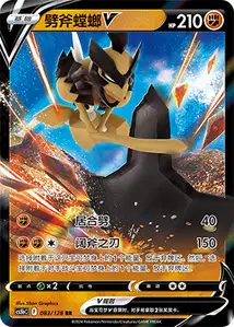 Kleavor V V1