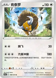 Tauros