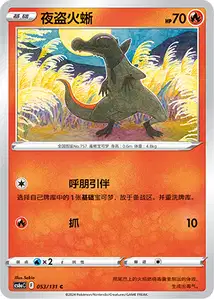 Tritox