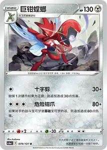 Cizayox