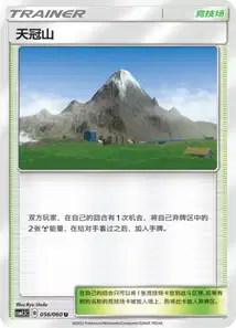 Mt Coronet