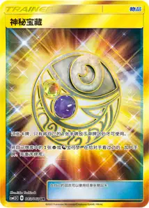 Mysterious Treasure V2