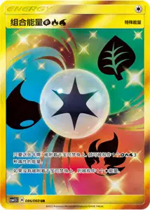 Unit Energy V2