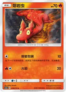 Limagma