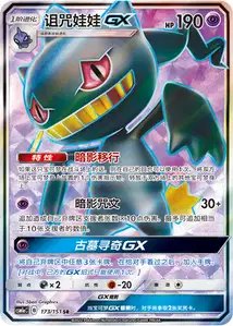 Branette-GX