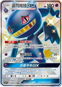 Branette-GX